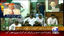 Altaf Hussain Played Imran Khan Clip In Which He Was Abusing Army General