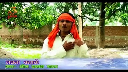 HD साइयां राती में फार देहलस - 2014 New Bhojpuri Hot Songs - Om Prakesh Yadav