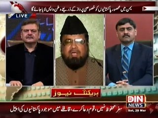 Aaj ki Bat  ~ 28th March 2015 - Live Pak News