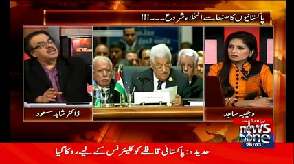 Live With Dr. Shahid Masood – 28th March 2015