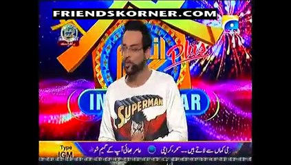 Inaam Ghar Plus by Geo Tv in High Quality 28th March 2015