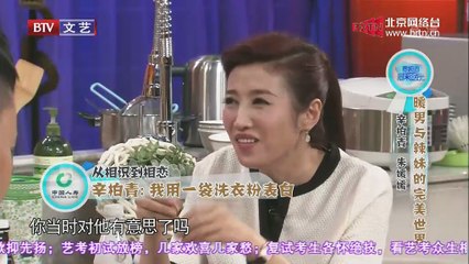 20150328 春妮的周末时光 2015-03-28