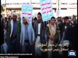 Dunya News - Relatives of Pakistanis stranded in Yemen