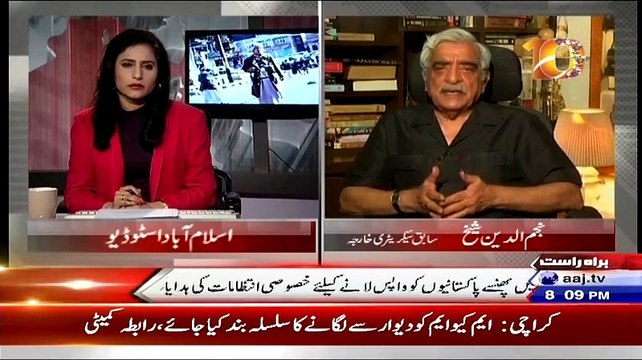 Spot Light – 28th March 2015