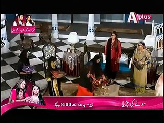 Kaneez Episode 60 Part 2 Aplus 28 March 2015