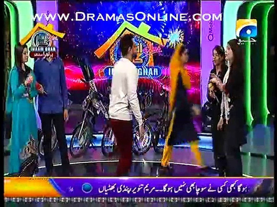 Inaam Ghar Plus p4