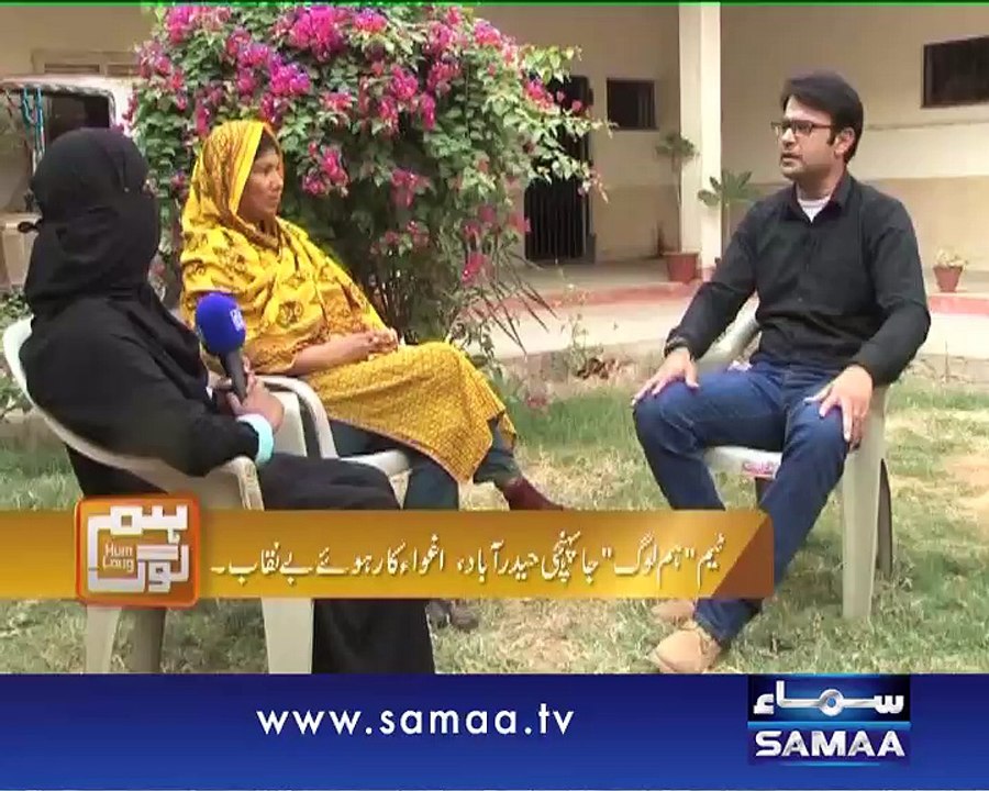 Hum Log, 28 March 2015 Samaa Tv