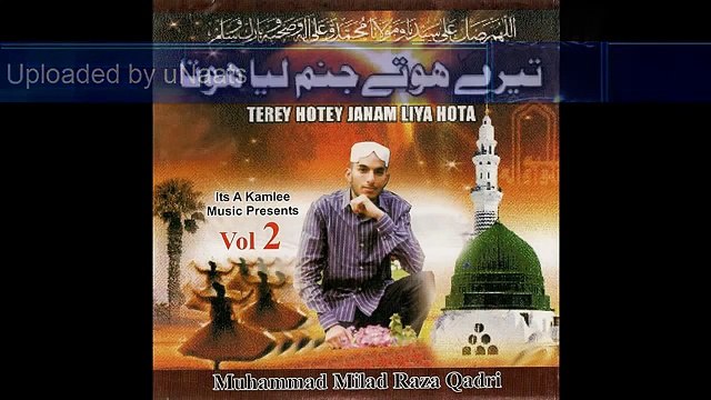 Allah Allah Nabi Ka Gharana - Muhammad Milad Raza Qadri -HD