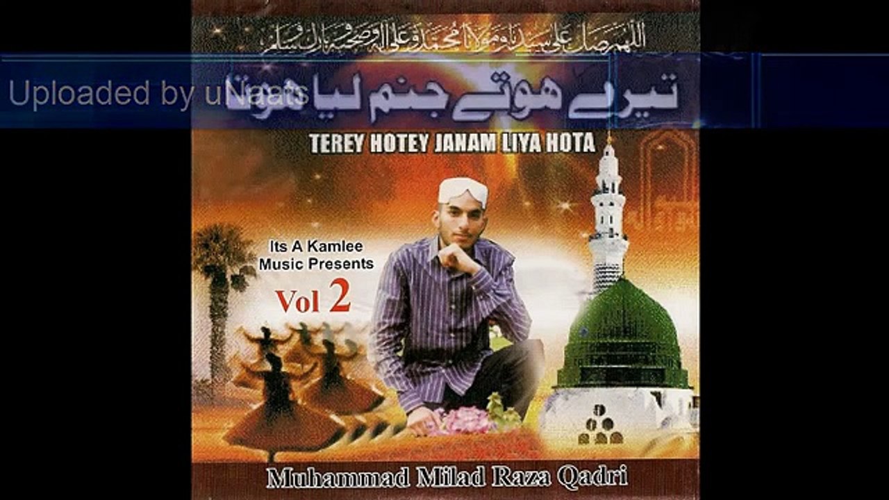 Allah Allah Nabi Ka Gharana - Muhammad Milad Raza Qadri -HD