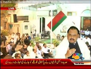 Pakistan Aaj Raat - 28th March 2015