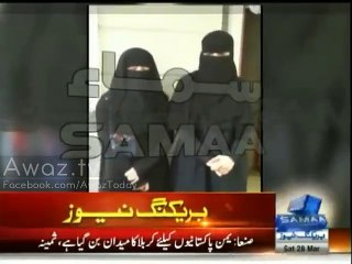 Pakistani Woman bursts into tears while requesting for help' from Pakistan government