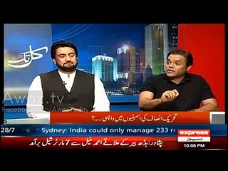 Compulsions Of PMLN For Formation Of Judicial Commission - Kashif Abbasi