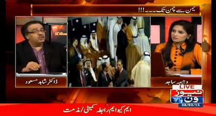 Arabs Award To Pakistan For Worshiping, Listen Shamefully To Dr. Shahid Masood