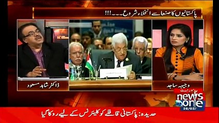 Live With Dr. Shahid Masood ~ 28th March 2015 - Live Pak News