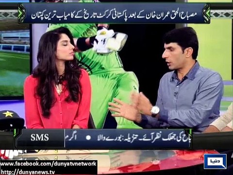 Dunya News - Azhar Ali named ODI captain, Sarfraz to be Vice Captain: Sources