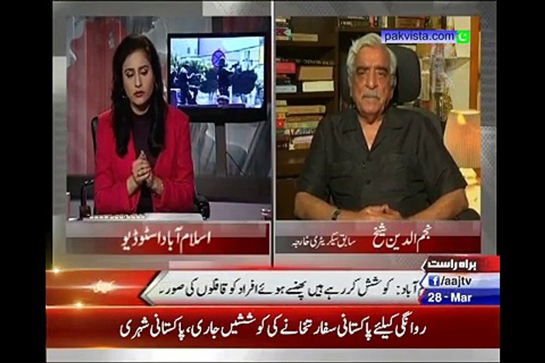 Spot Light 28th March 2015