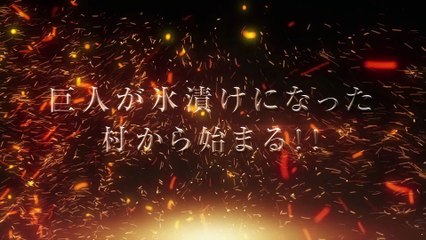 TVアニメ FAIRY TAIL タルタロス編 PV