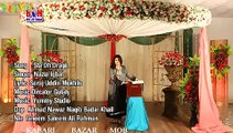 Zra Lewane Shawe Da Nazia Iqbal Pashto New Video Song Album Part -4