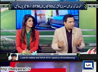 Dunya News - Yeh Hai Cricket Dewangi (special) - 28-03-2015
