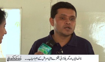 Aap Ki Kahani - March 28, 2015