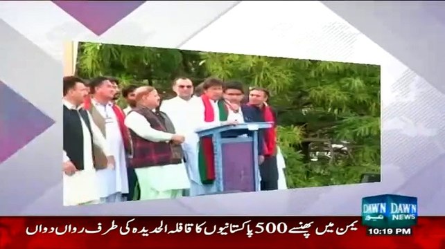 Dusra Rukh - 28th March 2015