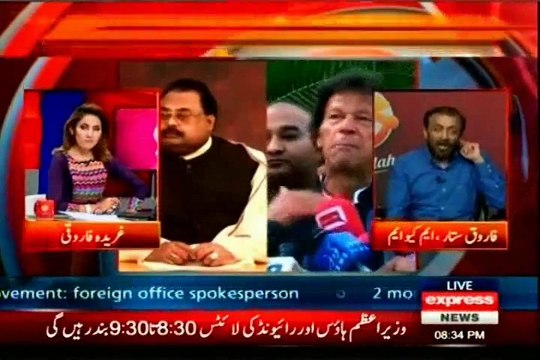 EXPRESS G For Gharida with MQM Dr Farooq Sattar (28 March 2015)