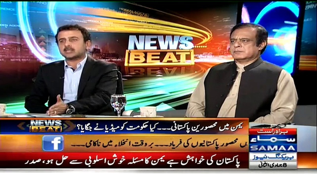 News Beat - 28th March 2015
