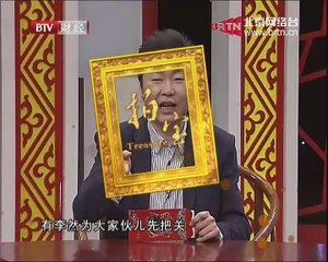 20150328 拍宝 2015-03-28