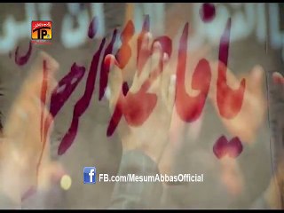Bicchhao Farsh-e-Azaa  by Mesum Abbas
