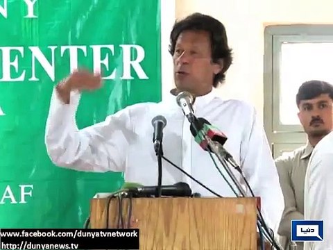 Dunya News - Chairman PTI Imran Khan Inaugurates Computerised Land Reform System in Mardan