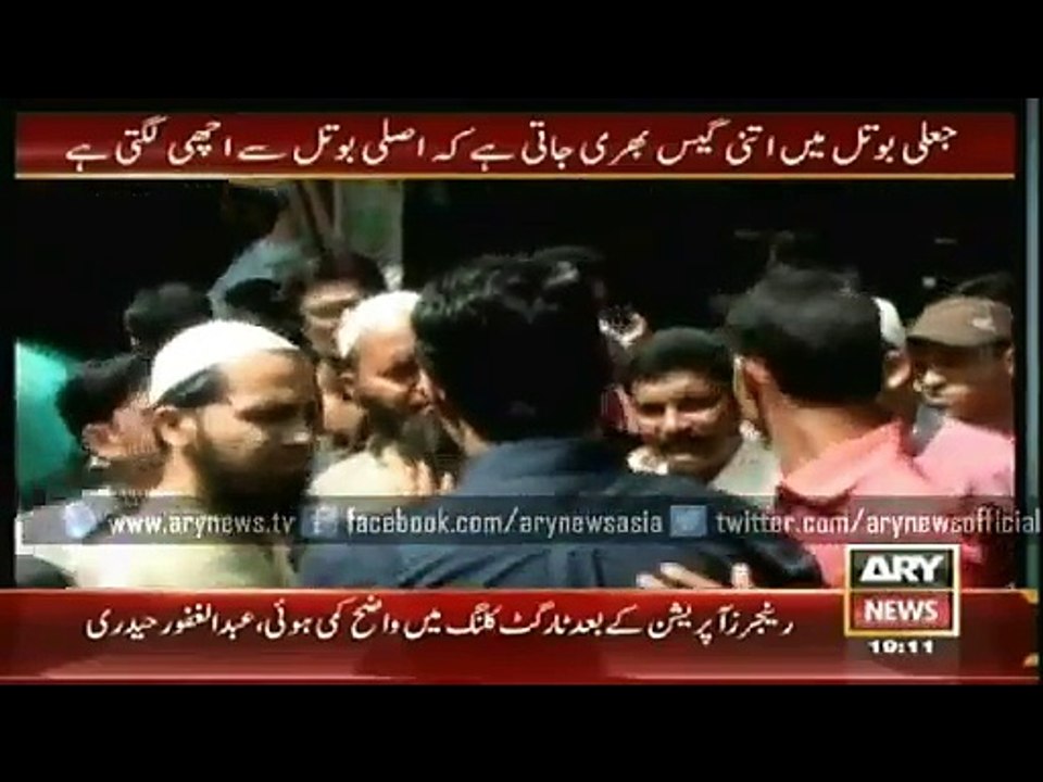Sar-e-Aam 27 Mar 2015