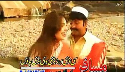 Pashto New Dance Album Best Of Sunu Lal Part - 20
