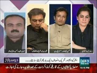 Dusra Rukh - 28th March 2015