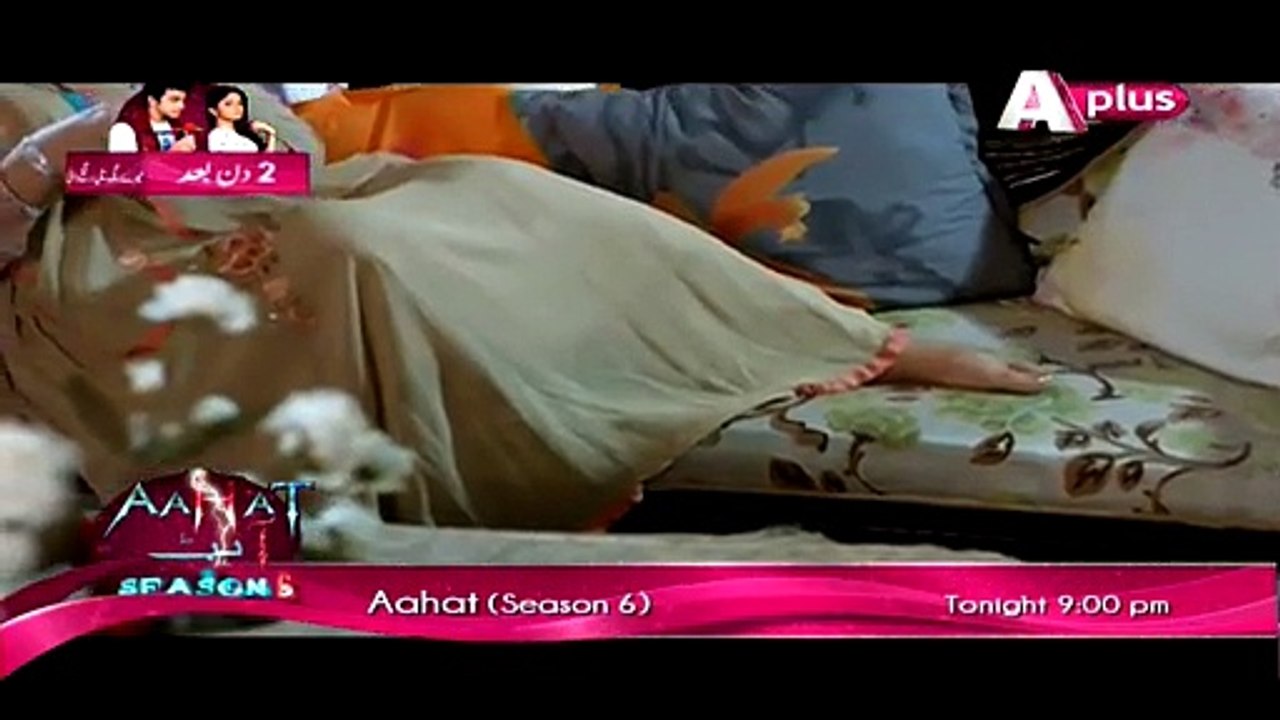 Kaneez New Full Episode 60 Aplus Pakistani Drama 28 March 2015 HD Video