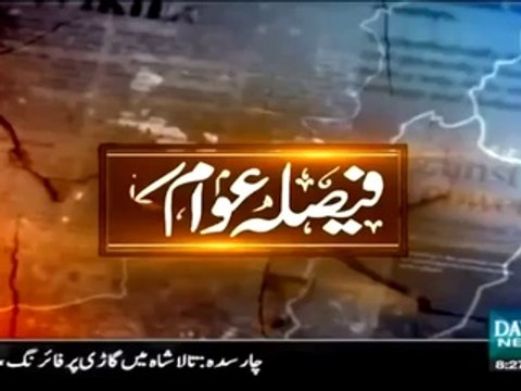 Faisla Awam Ka Imran Khan Ki 1 Aur Tape A Gai – 28th March 2015