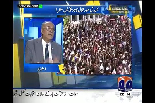 Aapas Ki Baat Najam Sethi Kay Saath 28th March 2015