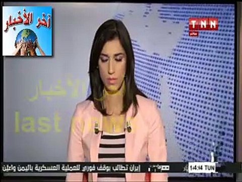 #حمة #الهمامي يعلن عدم مشاركة #الجبهة #الشعبية في مسيرة #باردو و يدعو الدول الغربية المشاركة في المسيرة إلى إلغاء مديونية تونس و إرجاع الأموال المنهوبة
