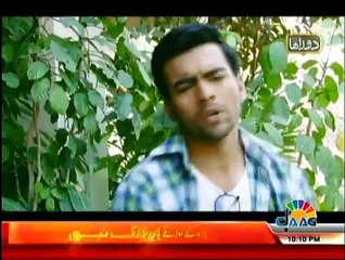Doraha - 28th March 2015