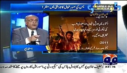 Aapas ki Baat – 28th March 2015