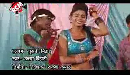 HD हिलअब रात भर लेबो भोरे ये गोरिया - 2014 New Bhojpuri Hot Song - Uttam Bihari