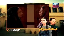 Masoom Episode 91 on ARY Zindagi in High Quality 28th March 2015 - DramasOnline