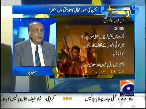 Aapas Ki Baat - 28th March 2015 With Najam Sethi