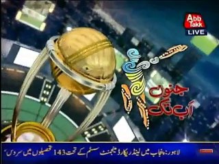 Junoon Abb Tak - 28th March 2015 Cricket World Cup Final Show
