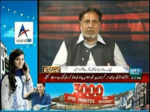 Faisla Awam Ka - 28th March 2015 On Dawn News