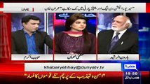 Haroon Rasheed Telling A Funny Incident Of Oil