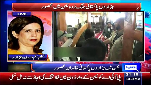 Dunya News 9pm Bulletin – 28th March 2015
