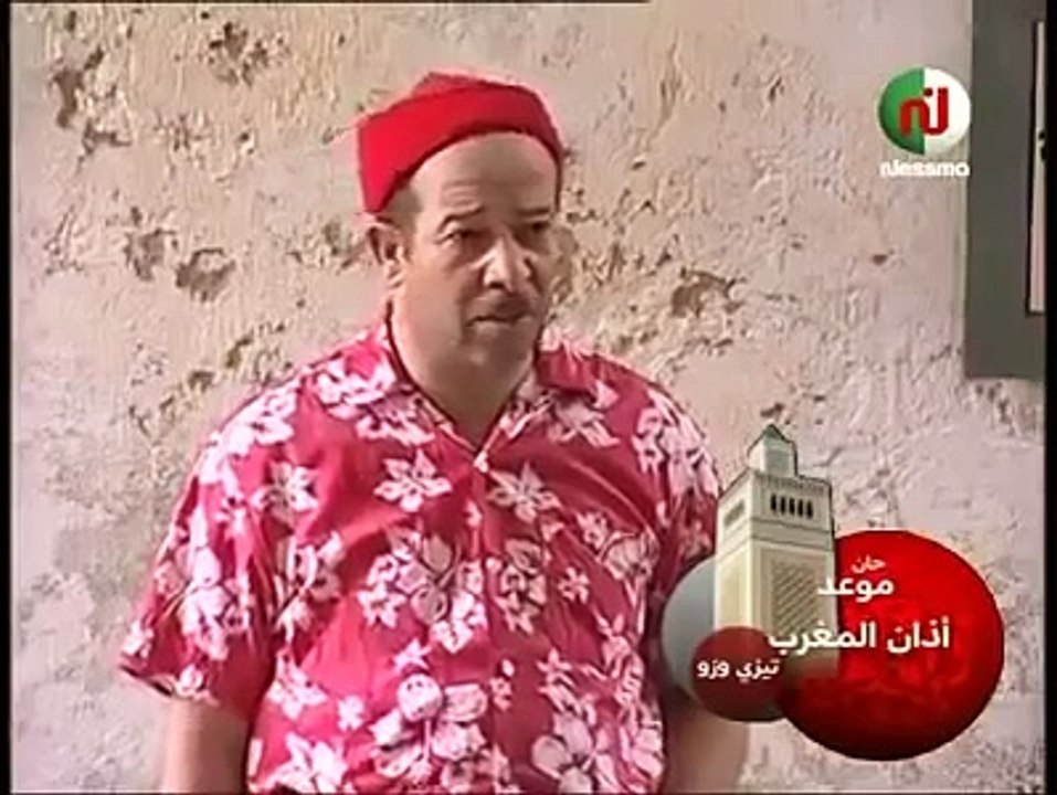 Nsibti La3ziza 4