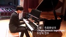 쇼팽 즉흥환상곡 (Chopin fantasie impromptu) 주장혁 연주