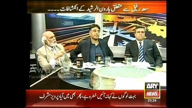 Character Assassination by PML N