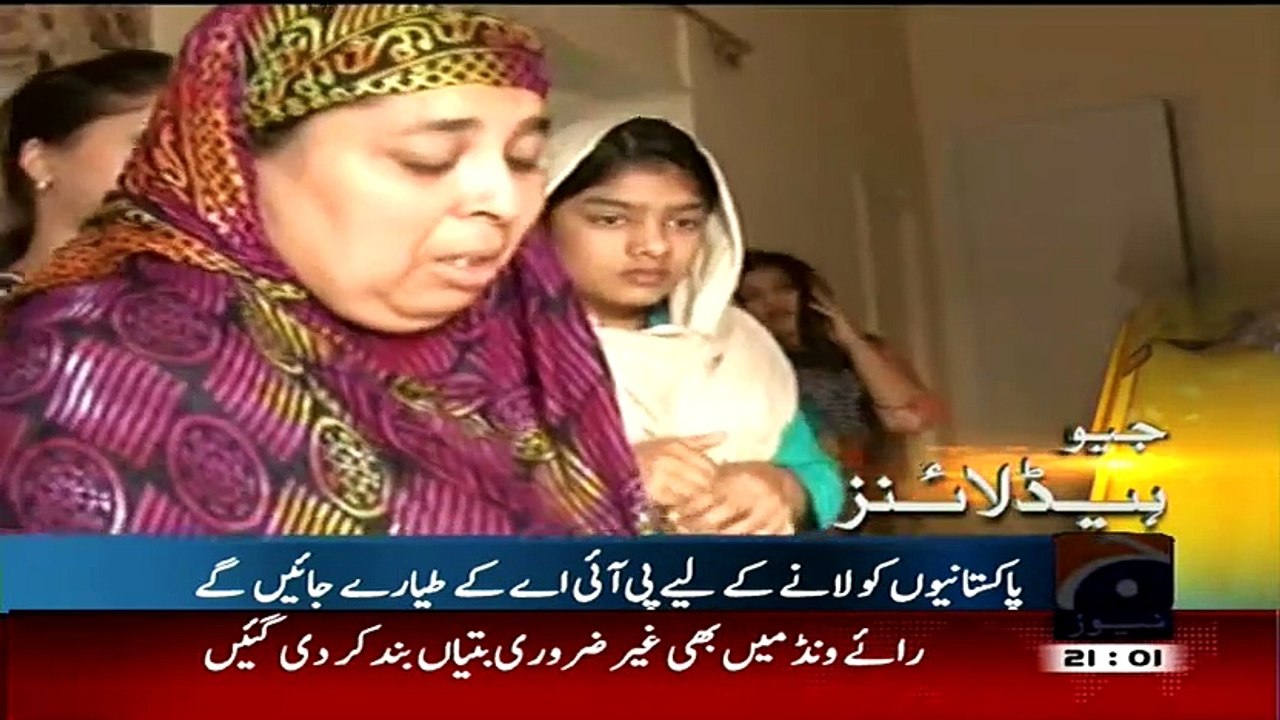 Geo News 9pm Bulletin – 28th March 2015